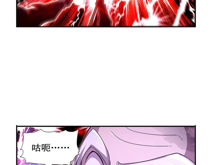 第426话 趁虚而入63