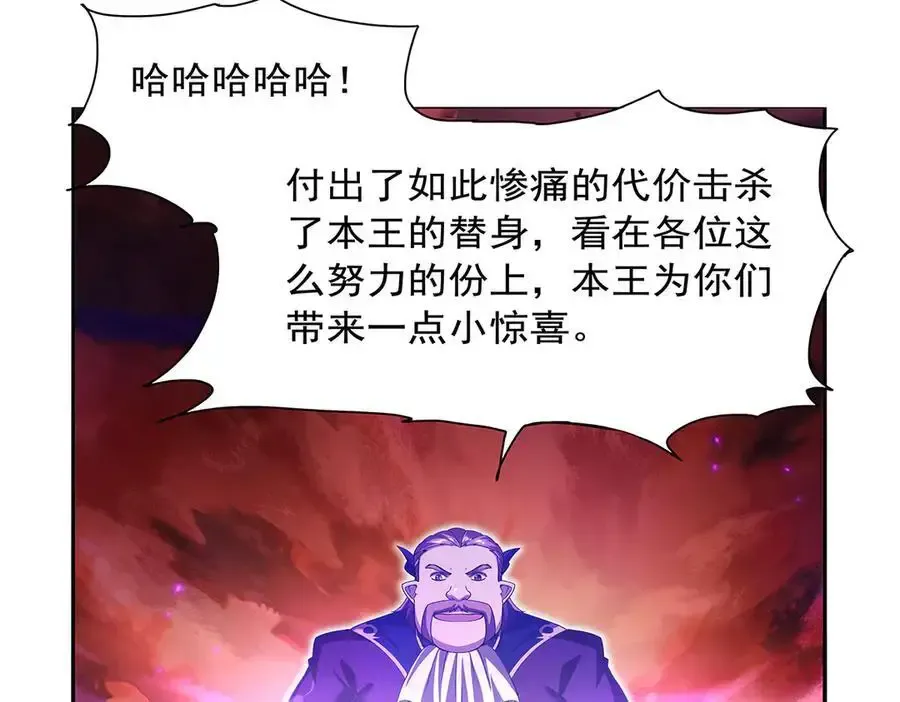 第426话 趁虚而入27