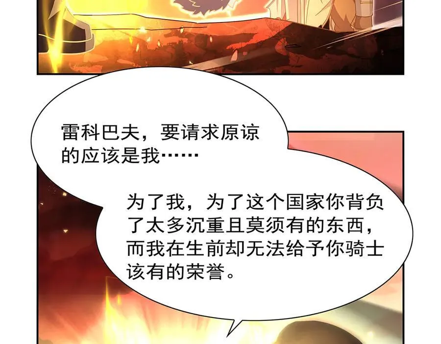 第422话 使命111
