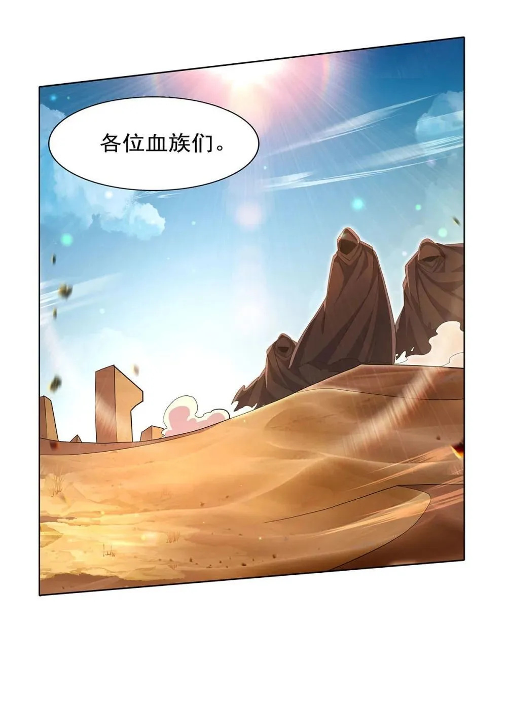 424 神树16