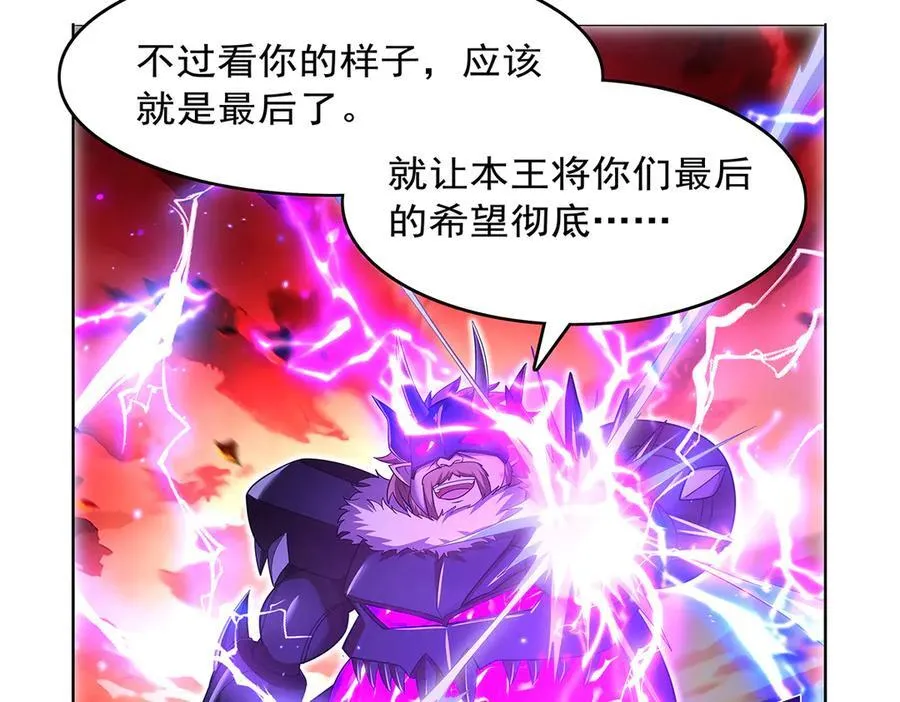 第423话 古代魔法23