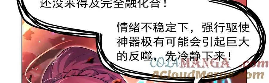 第423话 古代魔法20
