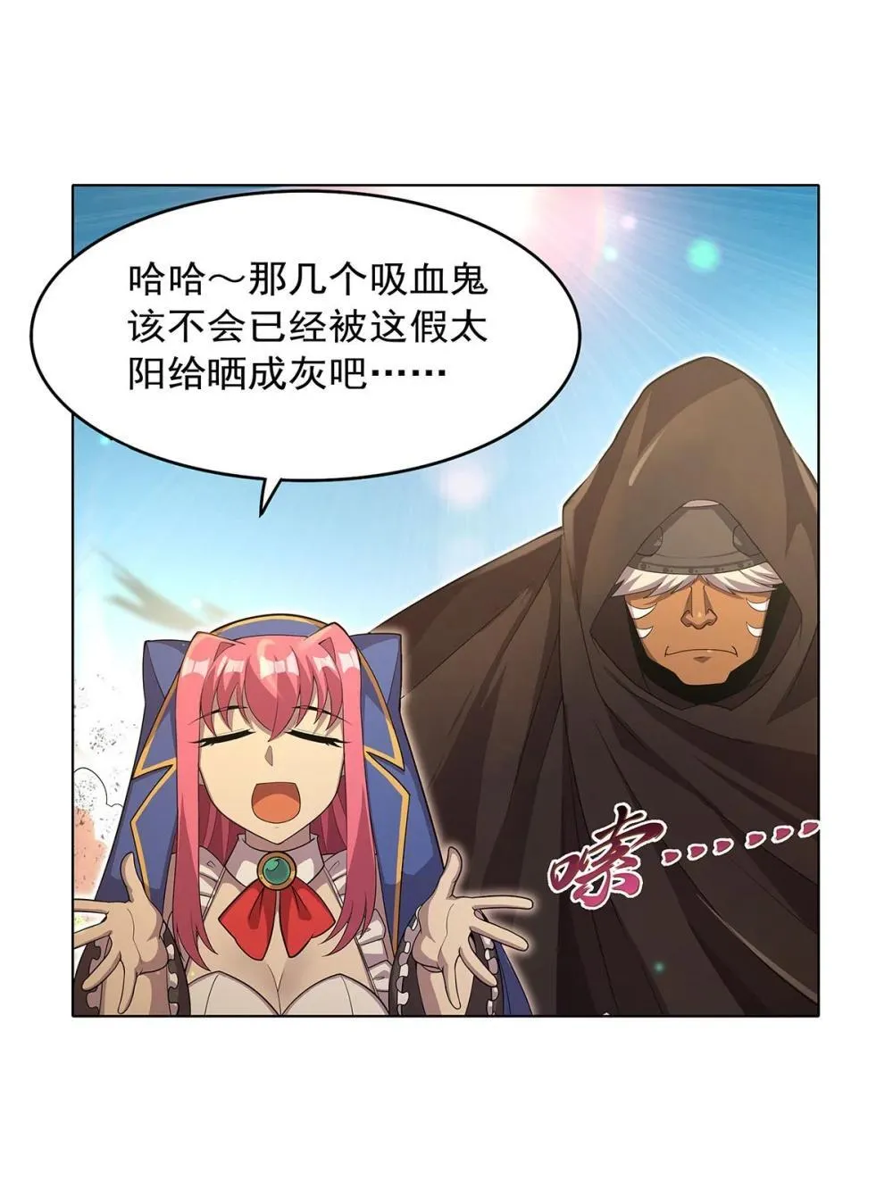 424 神树7
