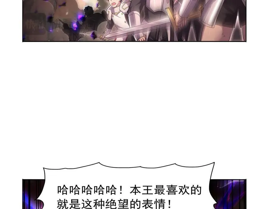第426话 趁虚而入35