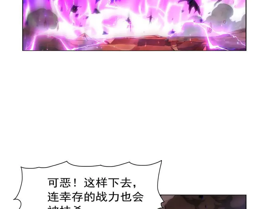 第426话 趁虚而入41