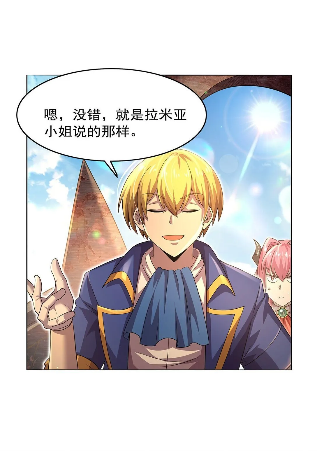 425 被迫合作32