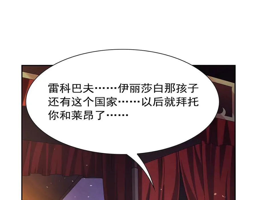 第422话 使命99