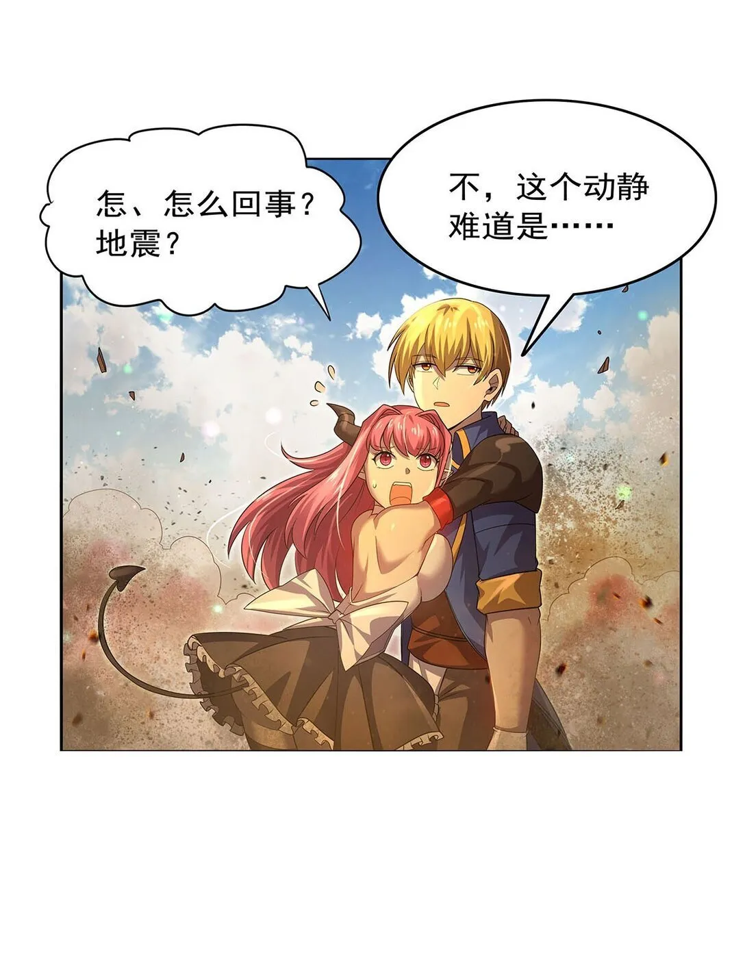 425 被迫合作36