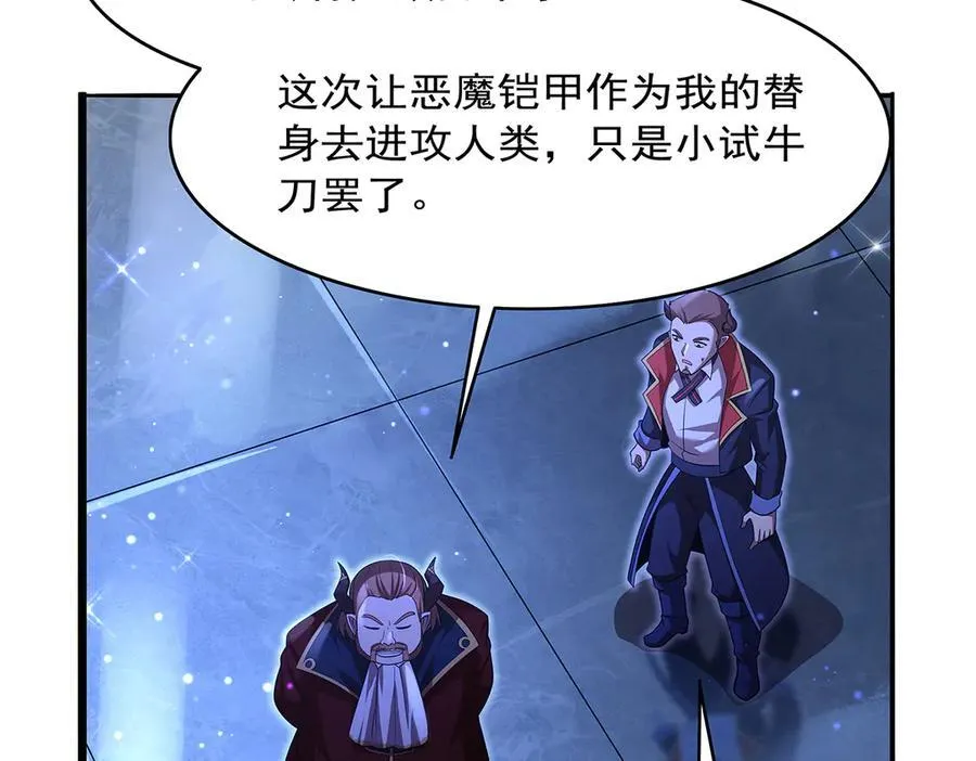第423话 古代魔法127