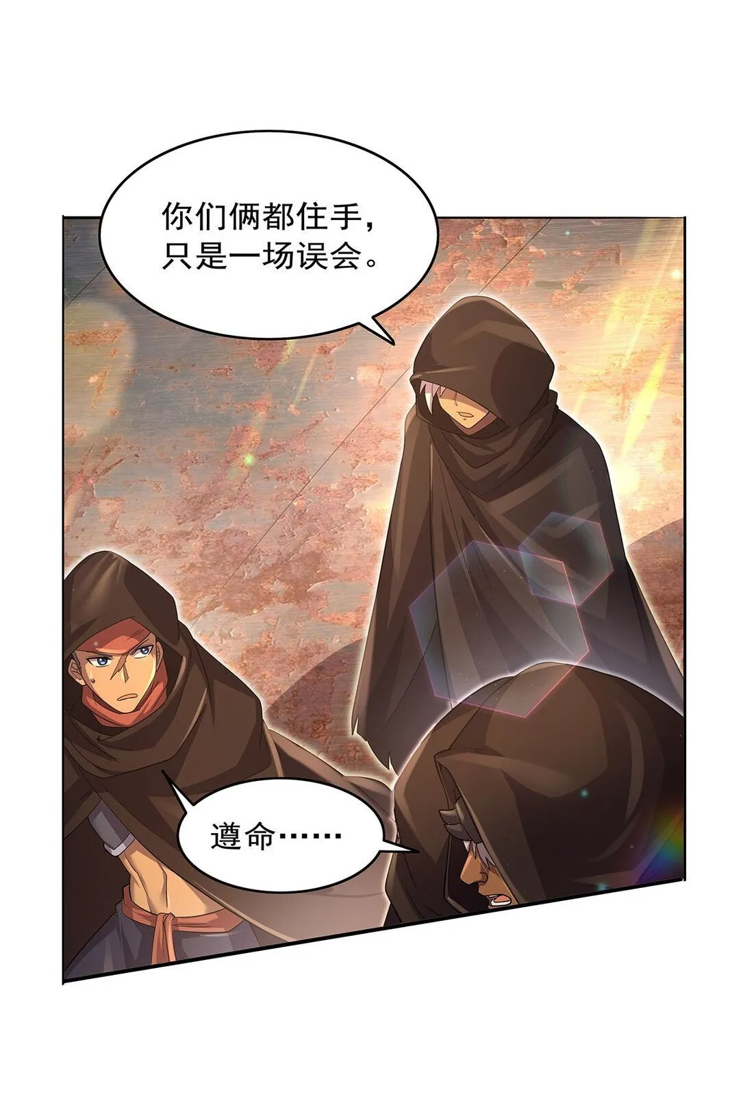 425 被迫合作29