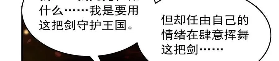 第423话 古代魔法58
