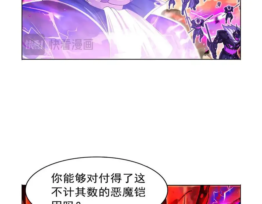 第426话 趁虚而入57