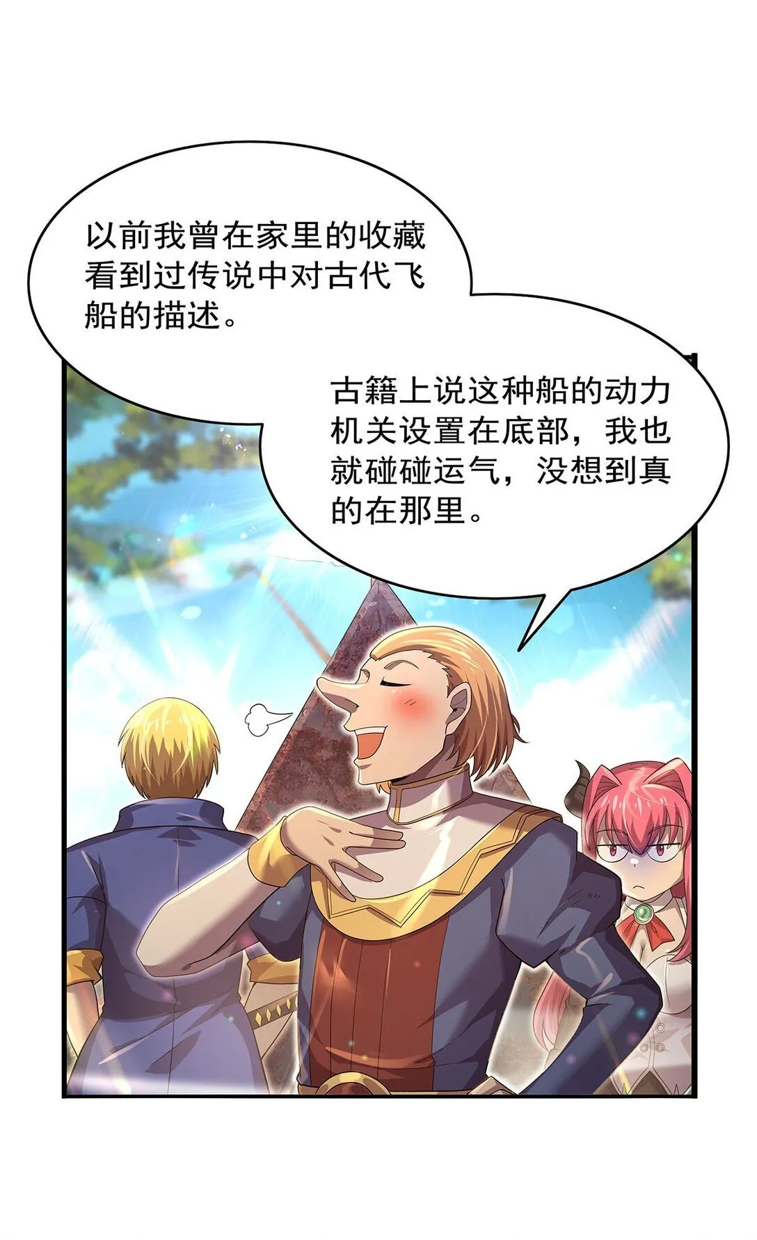 425 被迫合作41