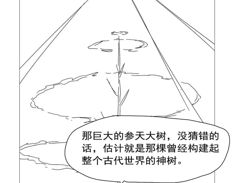 第423话 古代魔法137