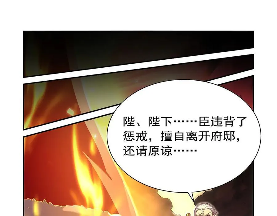 第422话 使命109