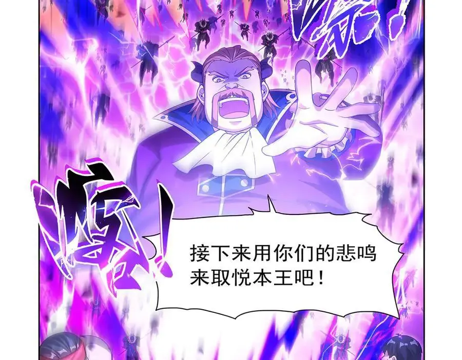第426话 趁虚而入37