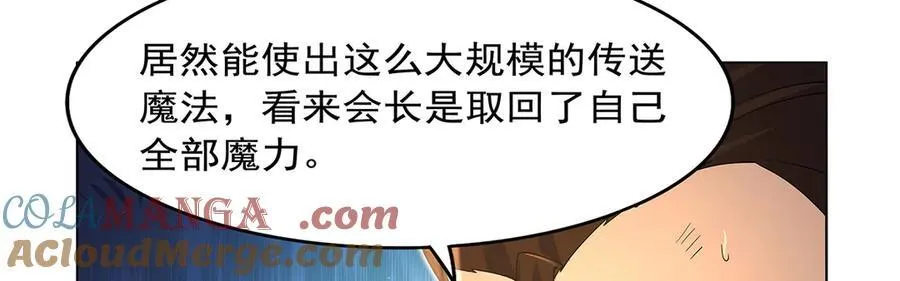 第426话 趁虚而入100