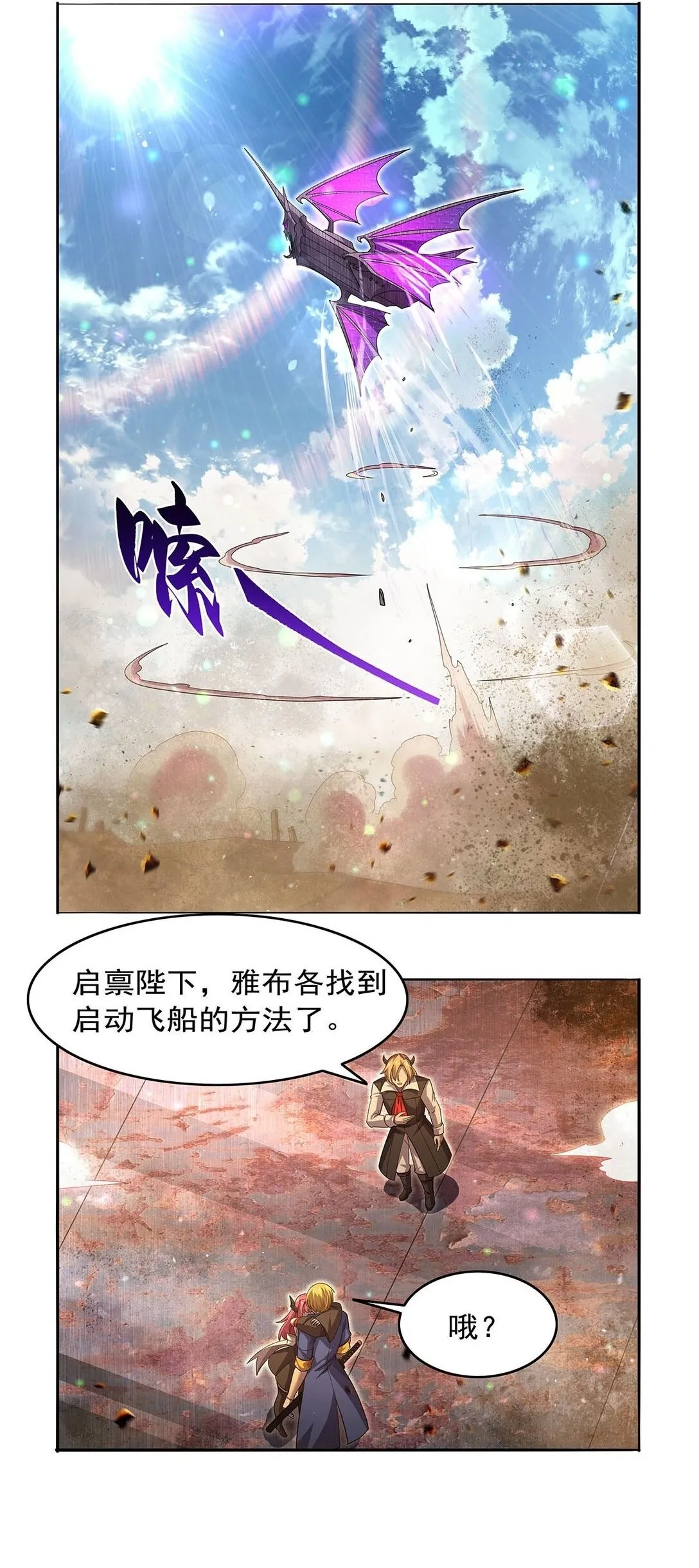 425 被迫合作38