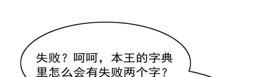 第423话 古代魔法126