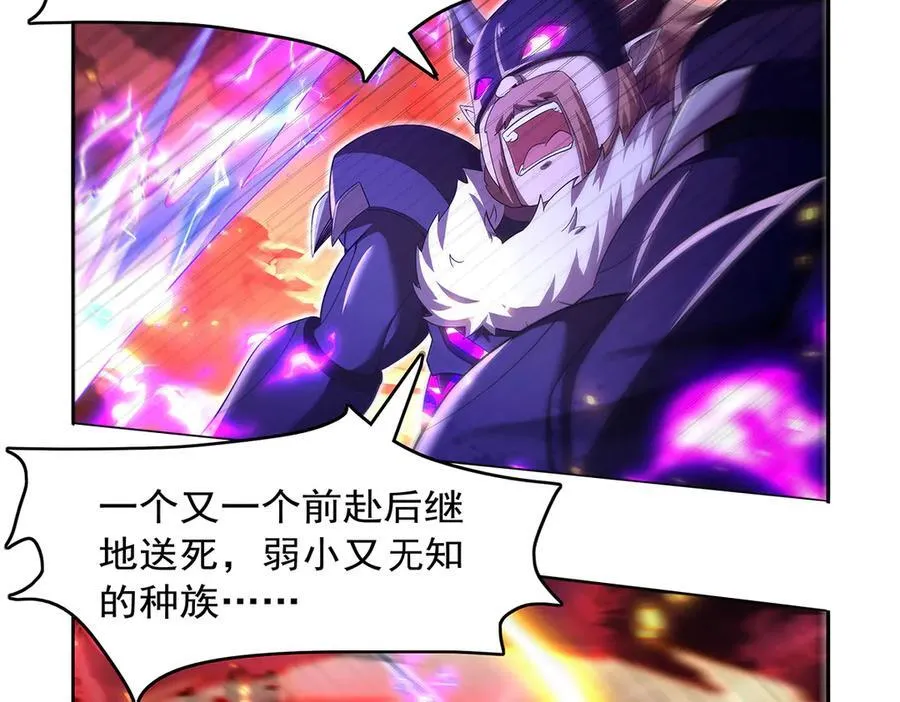 第423话 古代魔法9