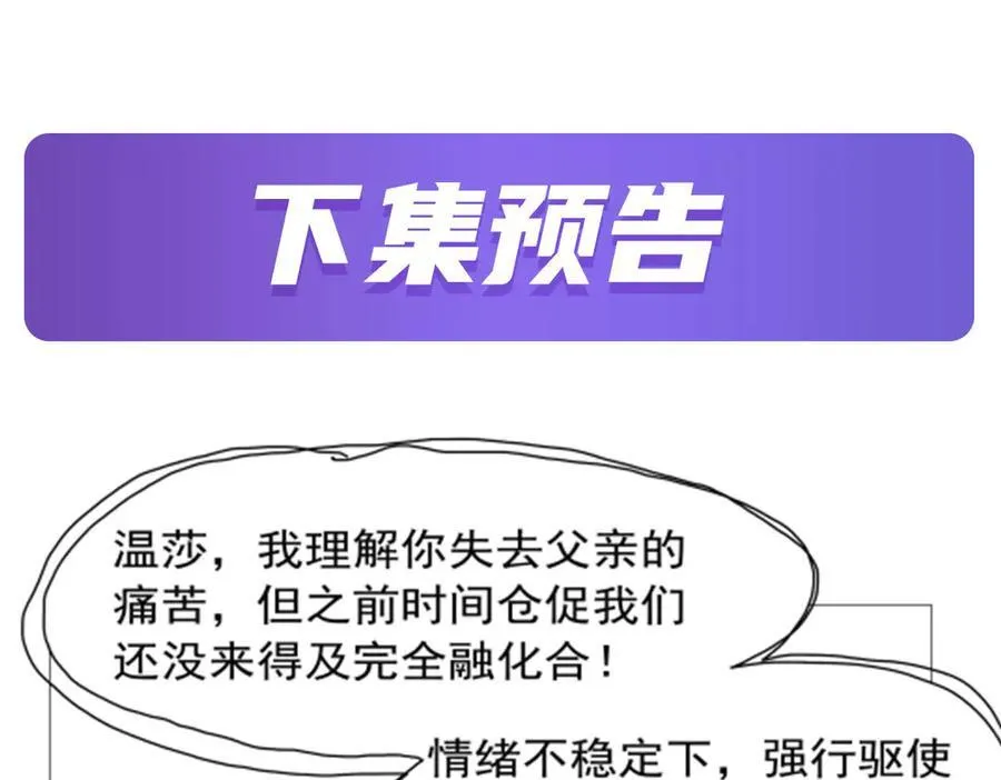 第422话 使命131