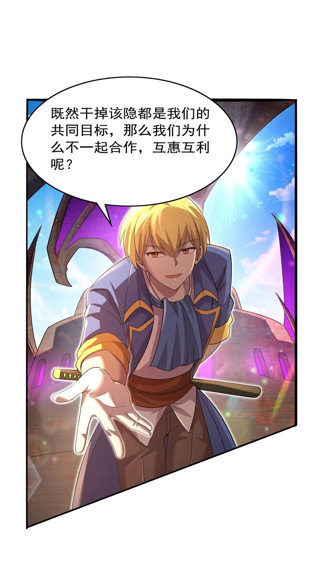 425 被迫合作23