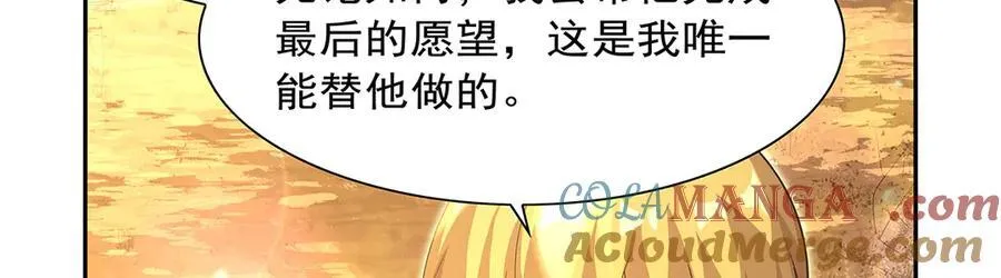 第422话 使命24