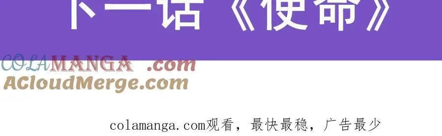 第421话 星网148