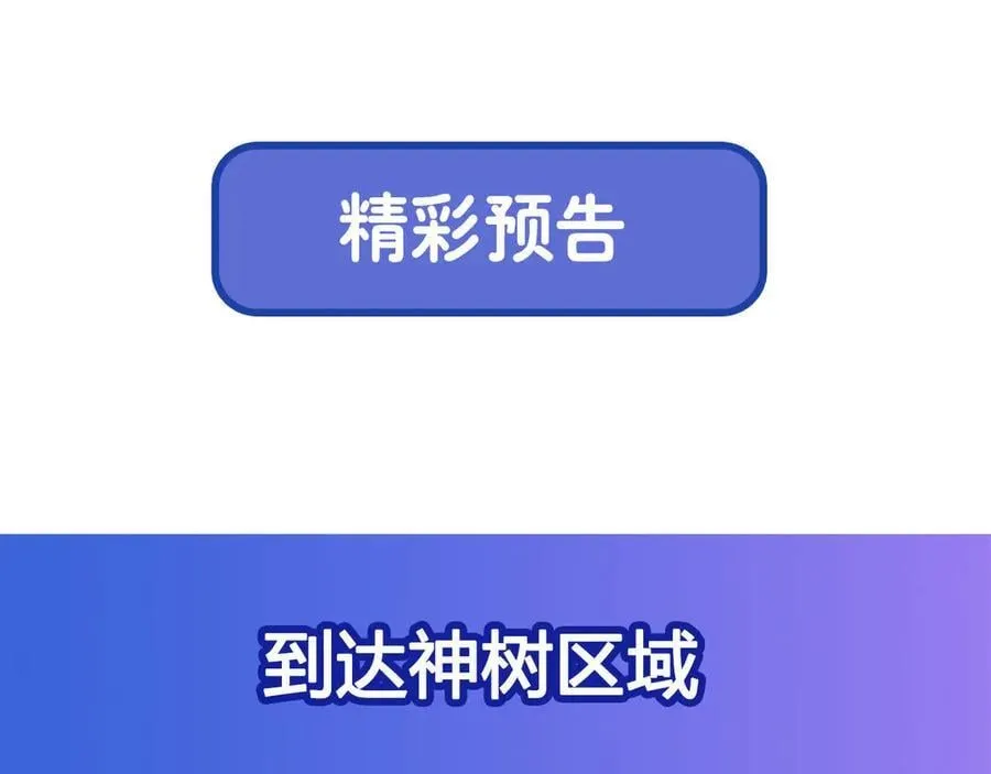 第423话 古代魔法135