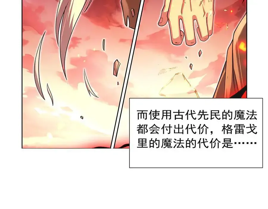 第426话 趁虚而入113