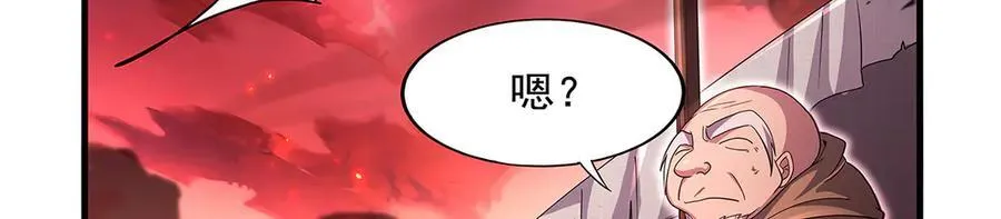 第426话 趁虚而入14