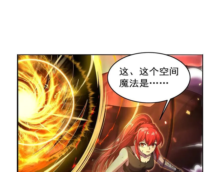 第423话 古代魔法31