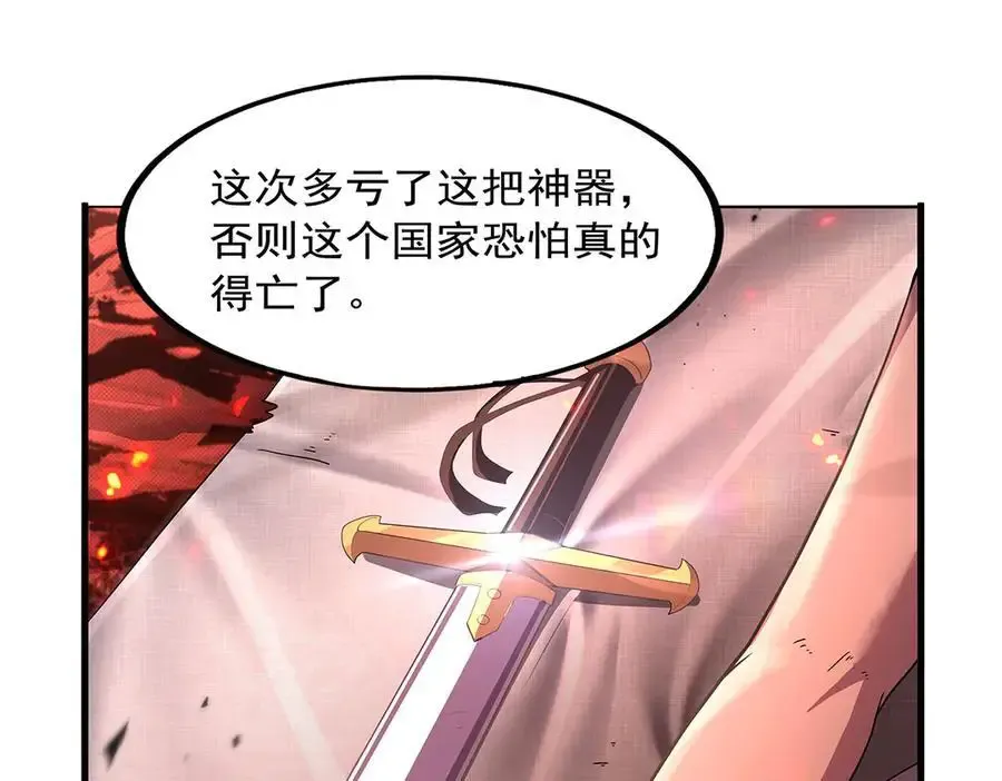 第426话 趁虚而入11