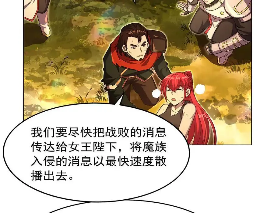 第426话 趁虚而入99
