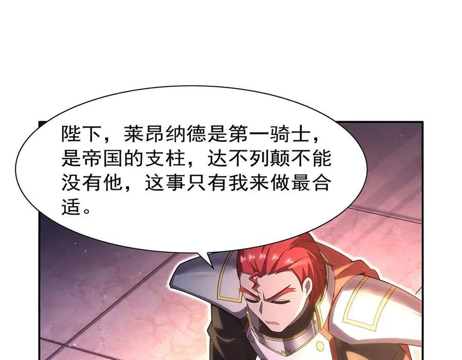 第422话 使命87