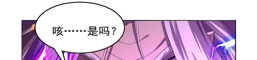 第421话 星网50