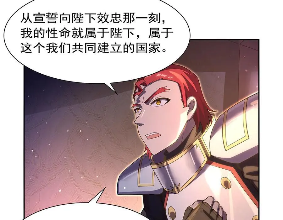 第422话 使命93