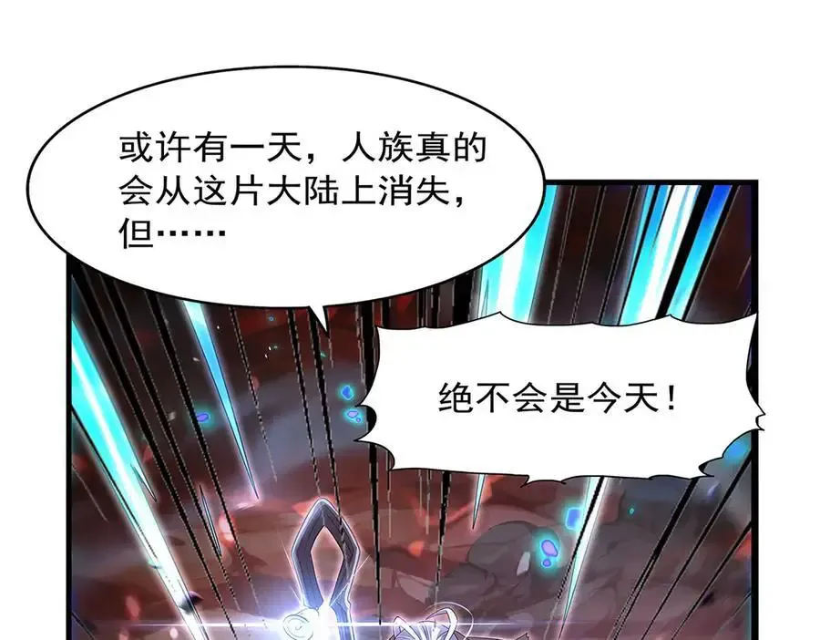 第426话 趁虚而入127