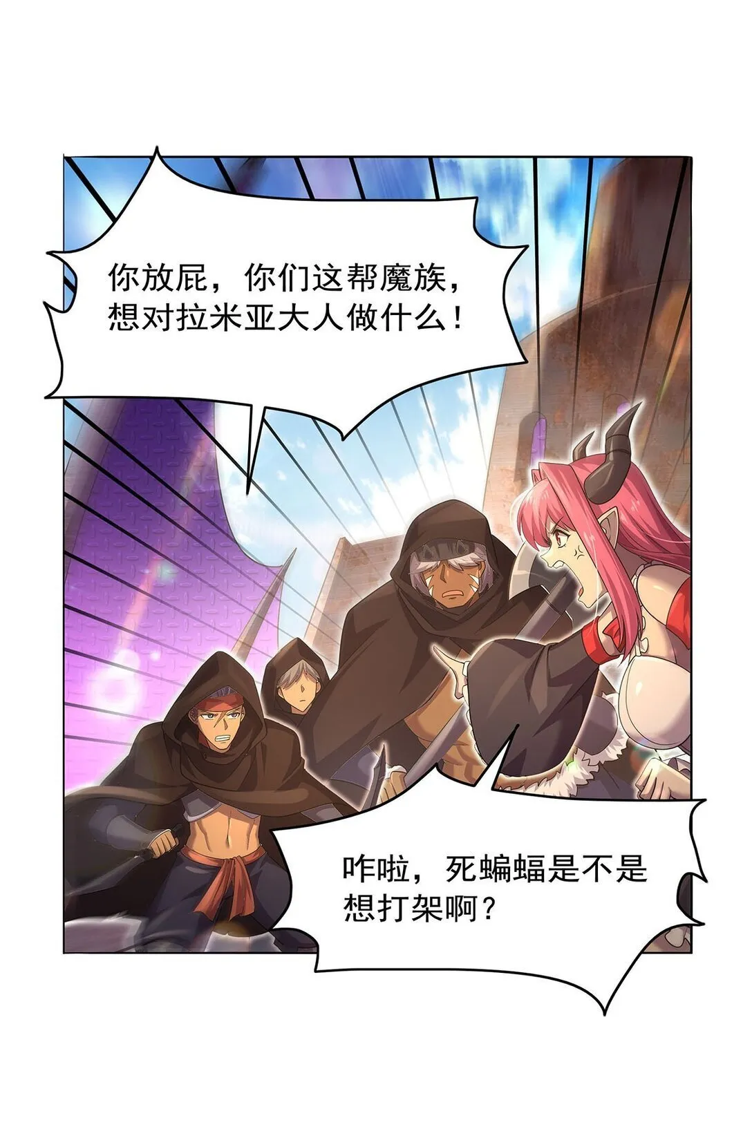 425 被迫合作28