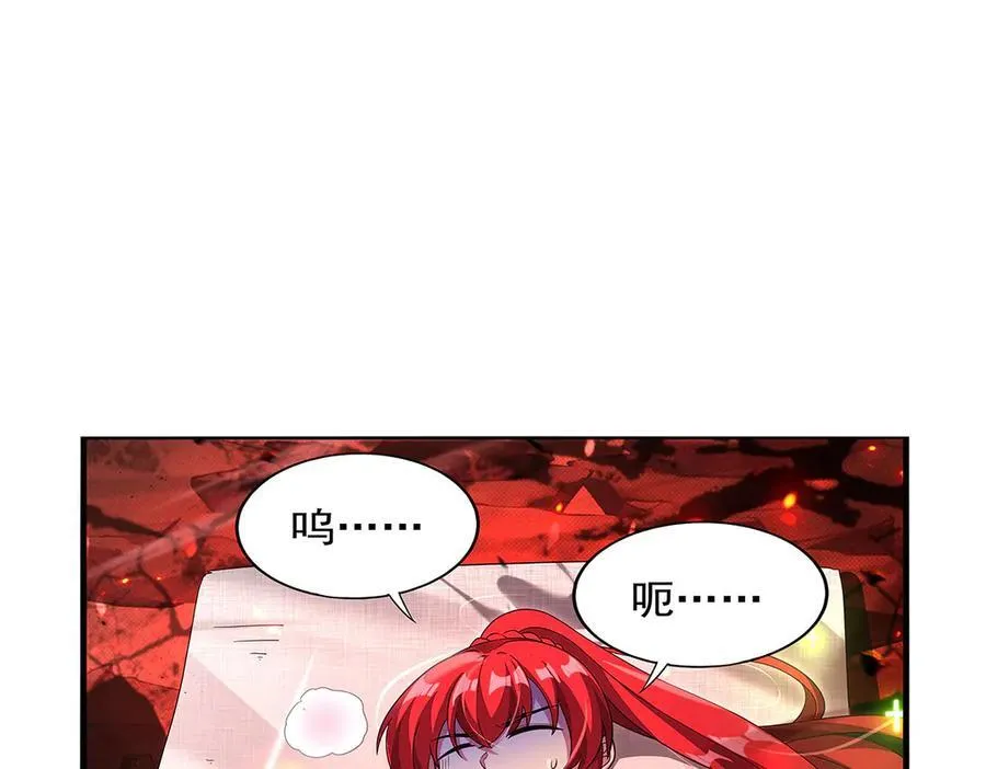 第426话 趁虚而入5