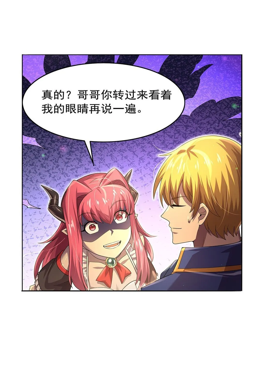 425 被迫合作33