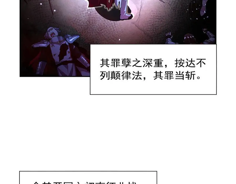 第422话 使命105