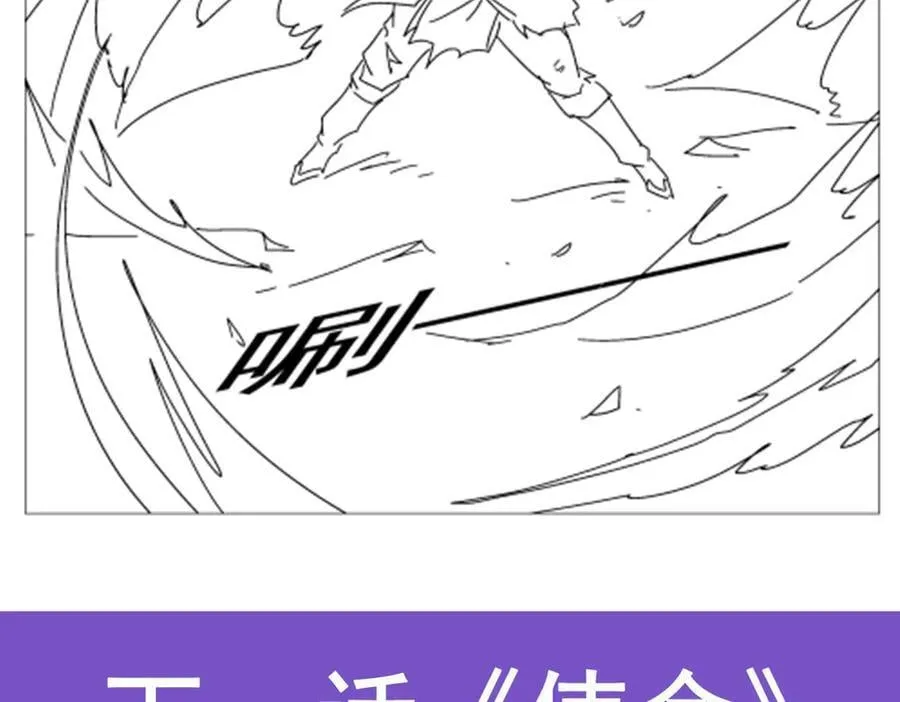 第421话 星网147