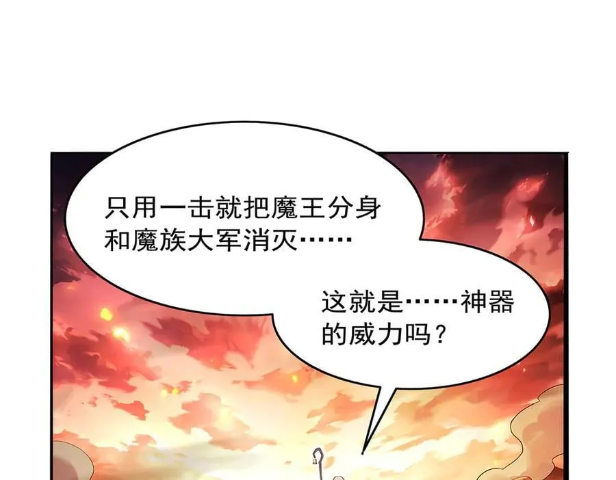 第423话 古代魔法105