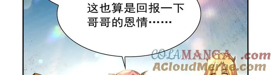 第422话 使命20
