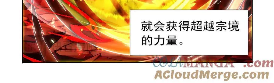 第426话 趁虚而入108