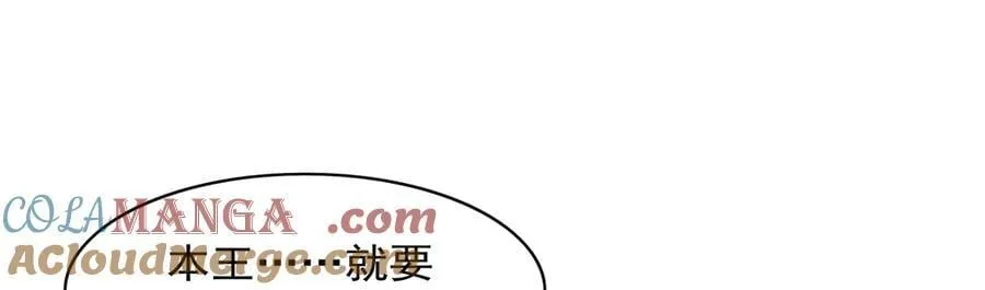 第421话 星网96