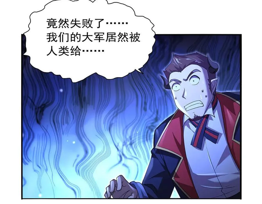 第423话 古代魔法113