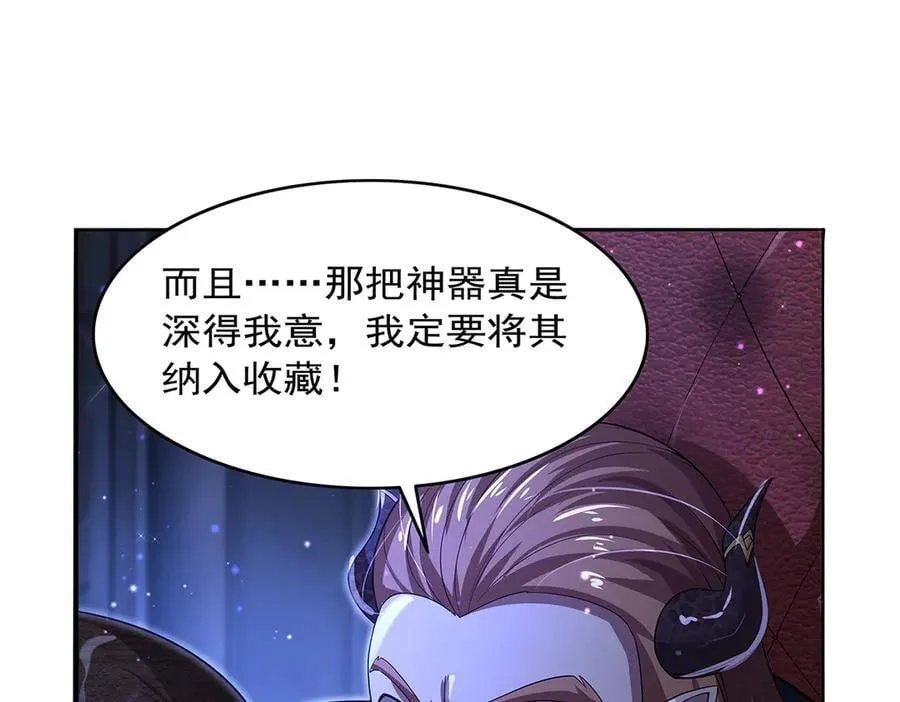 第423话 古代魔法121
