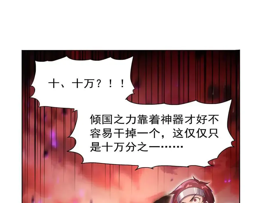 第426话 趁虚而入33